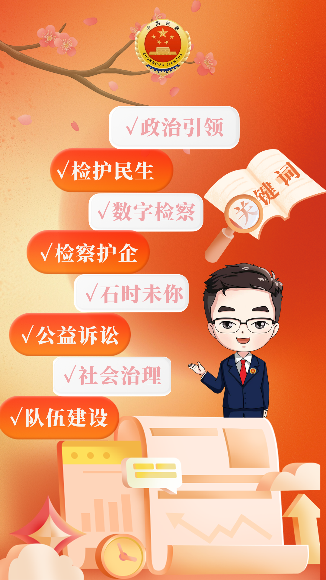 微信图片_20250117141602.png 微信图片_20250117141602.png