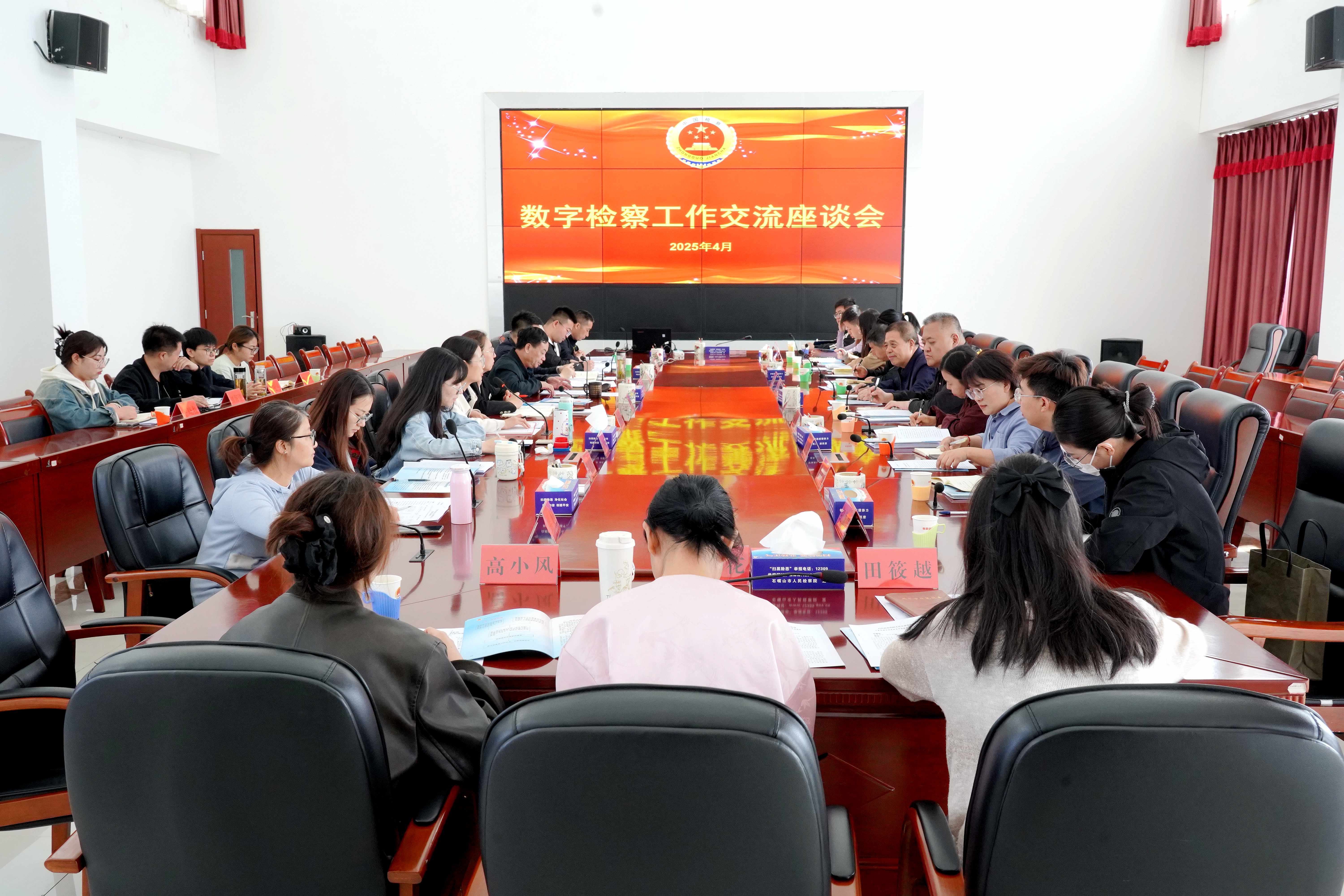 微信图片_20250423141607.jpg 微信图片_20250423141607.jpg