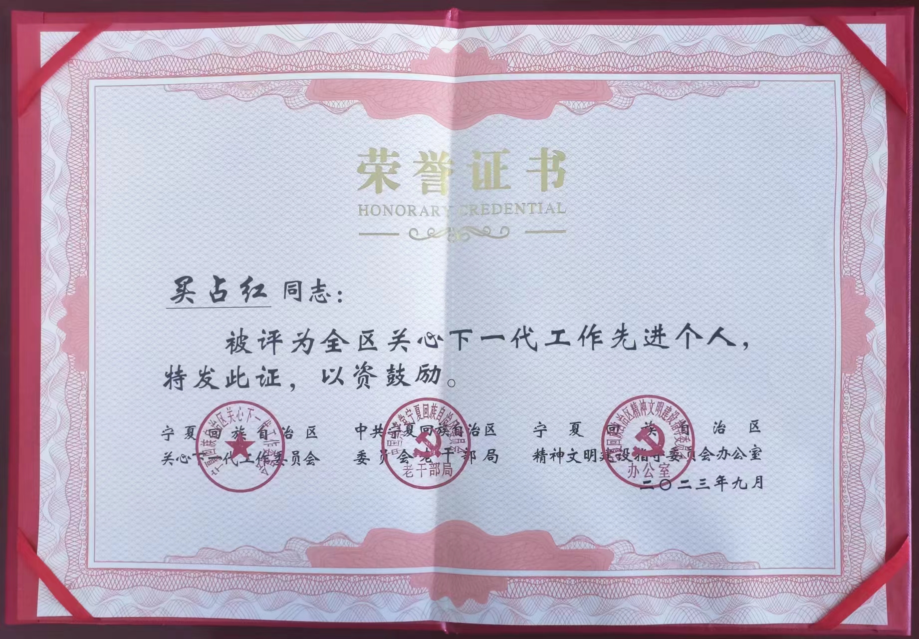 微信图片_20230915170604.jpg 微信图片_20230915170604.jpg