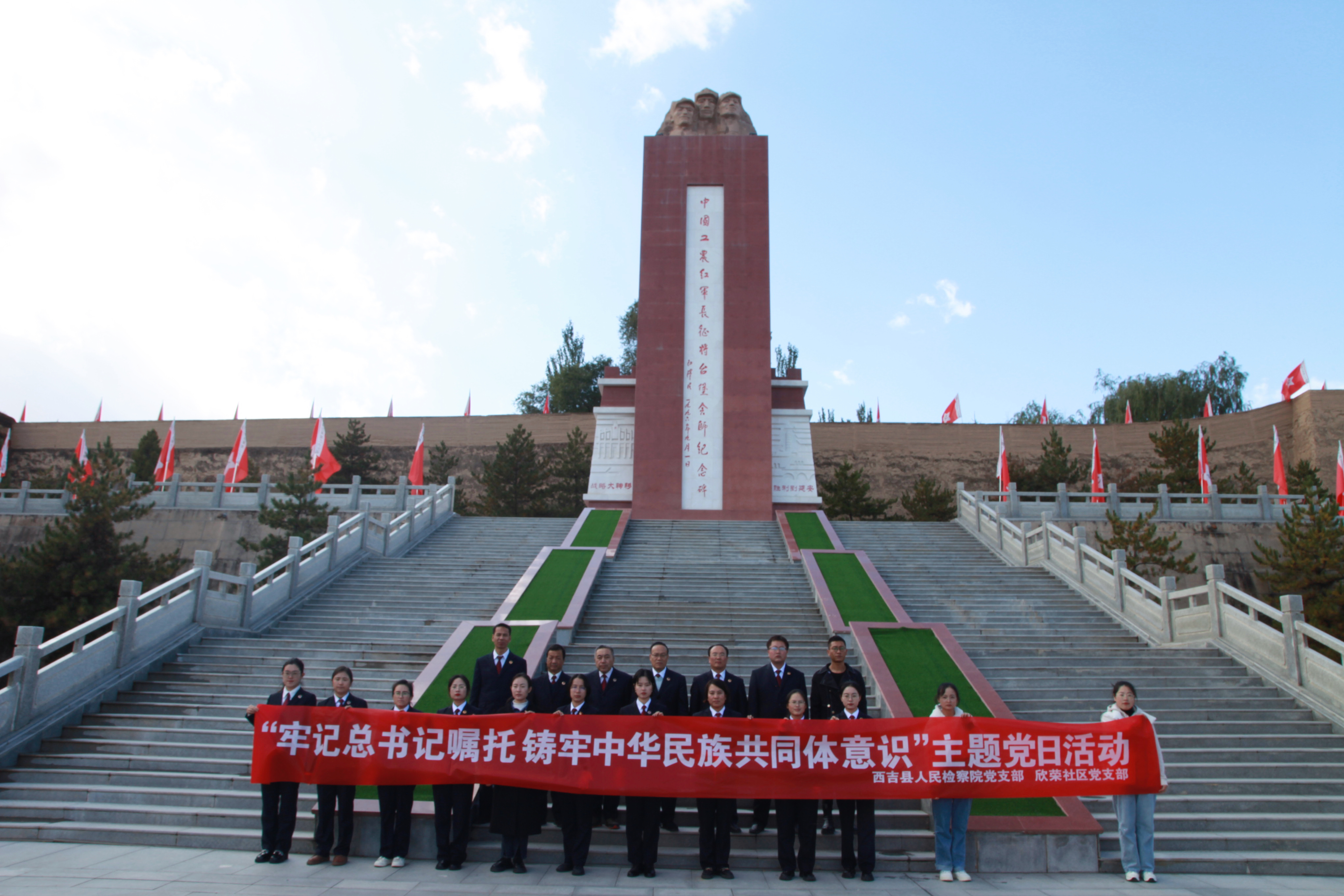 实践活动 铸牢中华民族共同体.jpg 实践活动 铸牢中华民族共同体.jpg