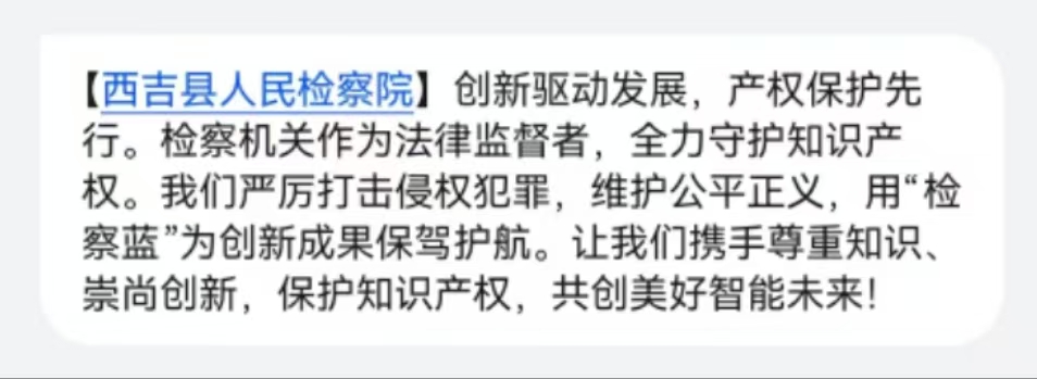 微信图片_20250425154131.jpg 微信图片_20250425154131.jpg