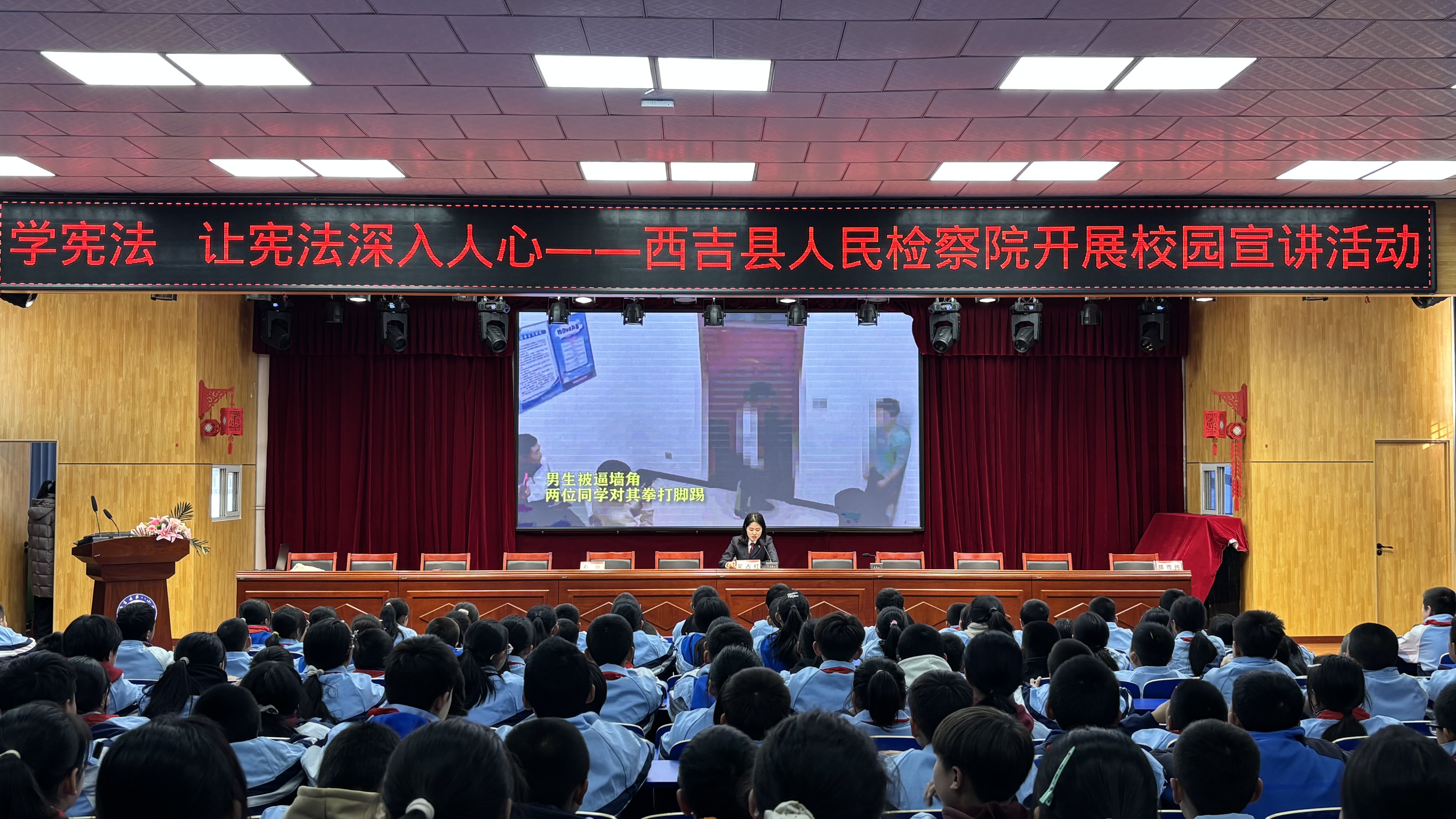 宪法宣讲2.jpg 宪法宣讲2.jpg