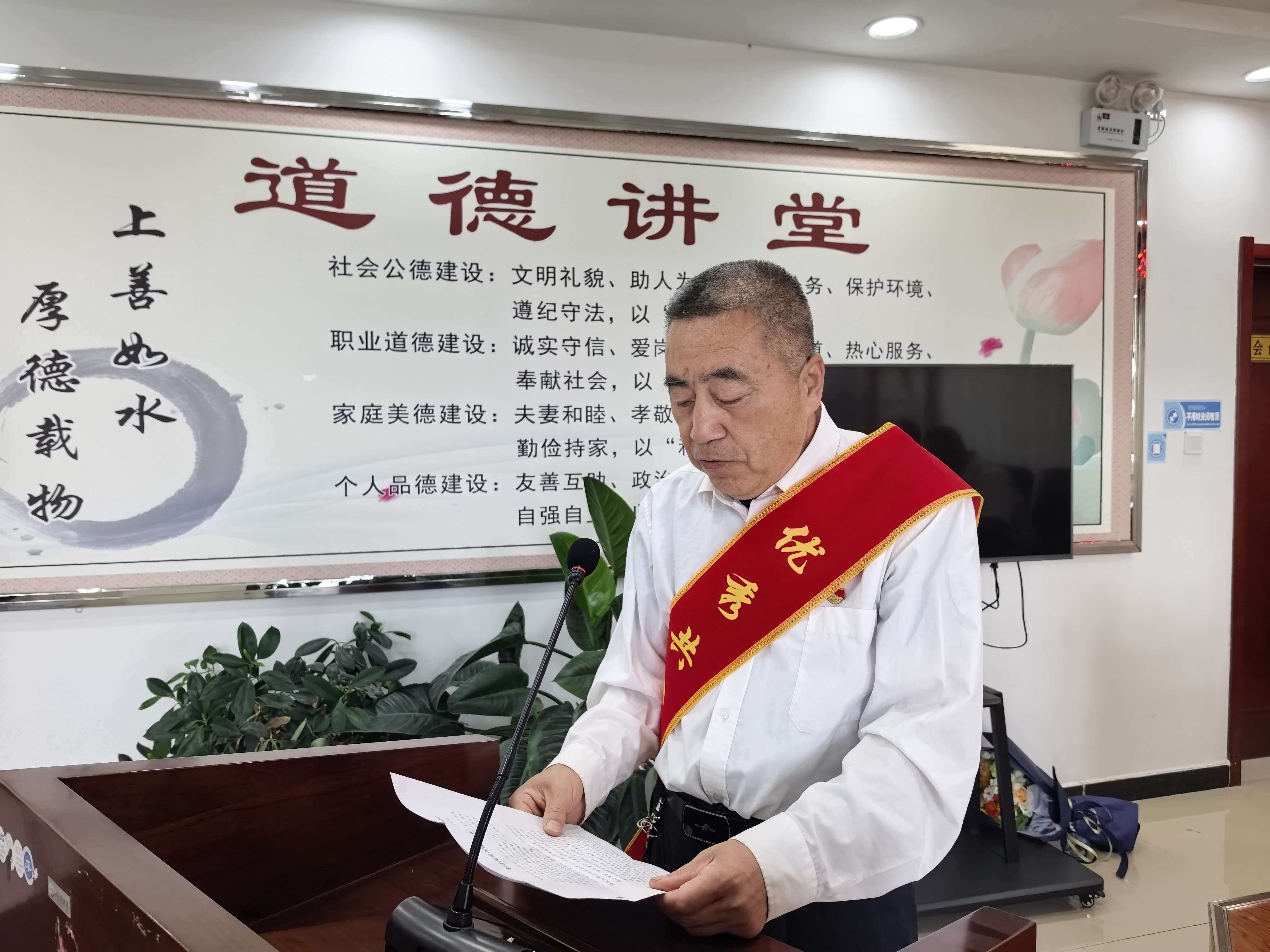 3表态发言1.jpg