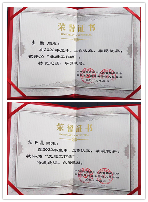 微信图片_20230302113910_副本_副本.jpg 微信图片_20230302113910_副本_副本.jpg