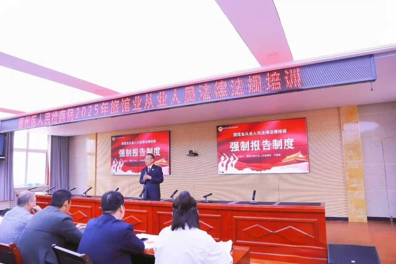 照片1.8.jpg 照片1.8.jpg