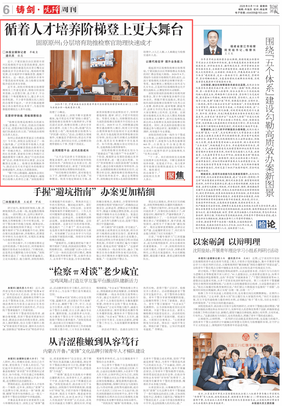 图2.png 图2.png
