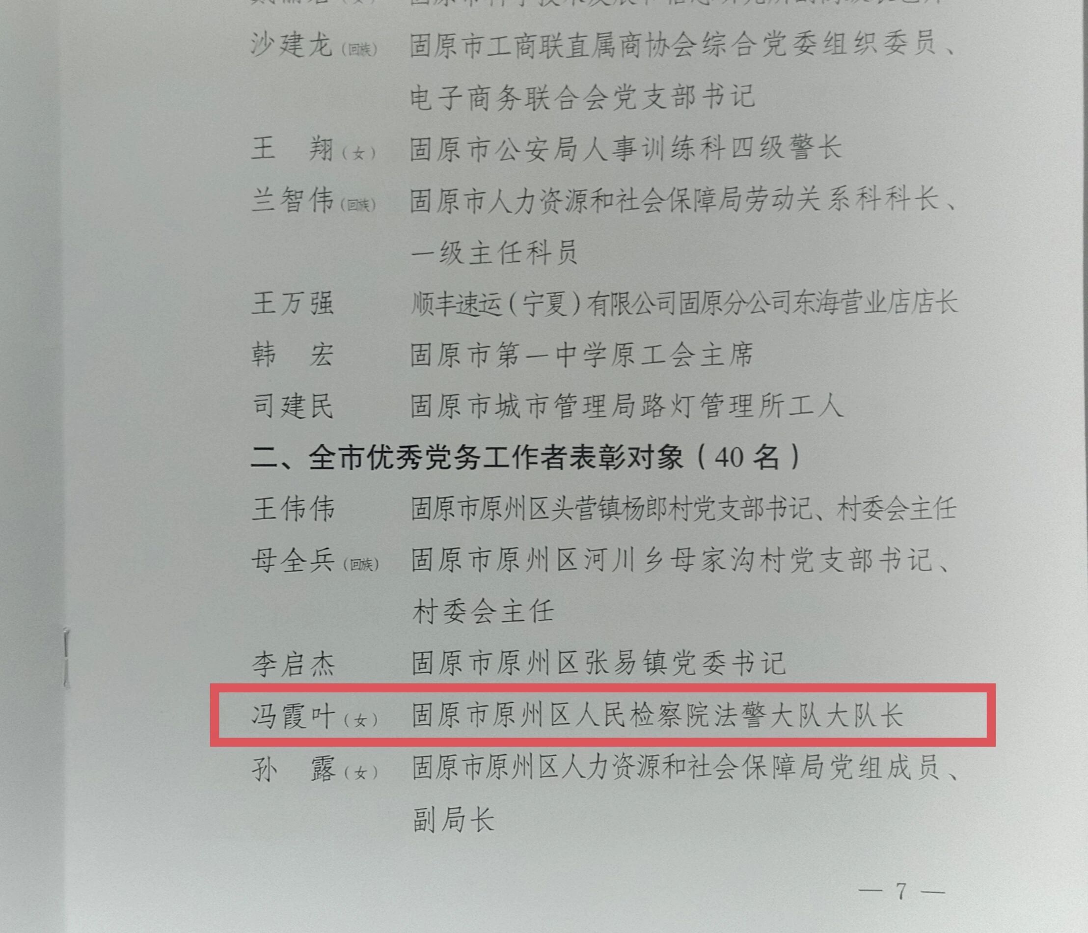 16.jpg 16.jpg