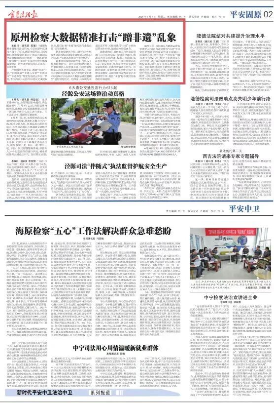 图4.jpg 图4.jpg