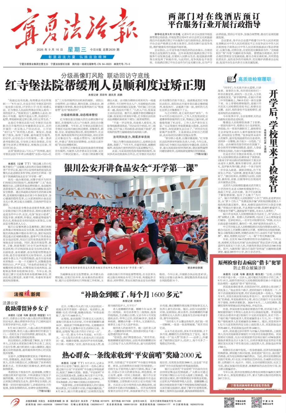 图1.jpg