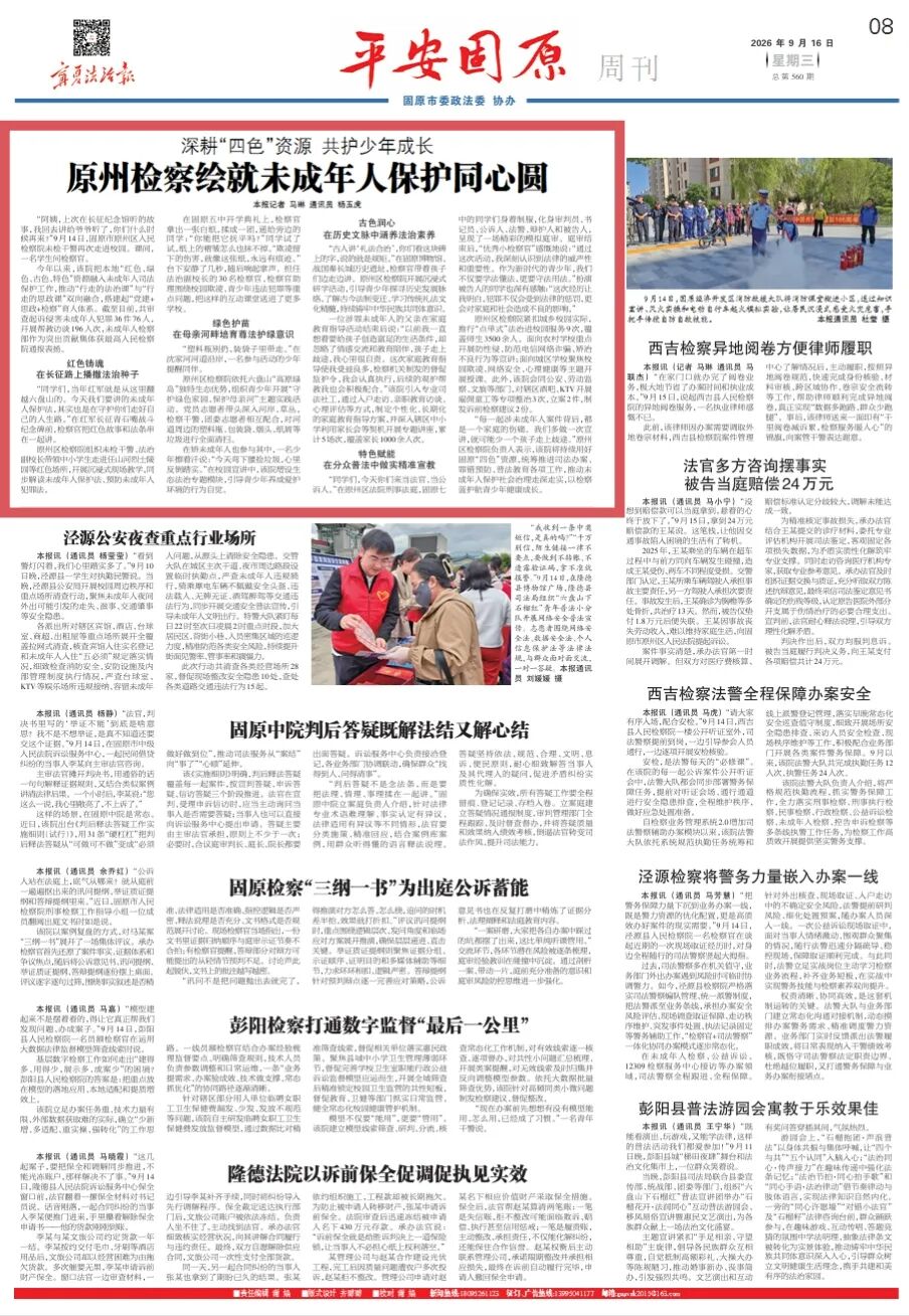 图2.jpg