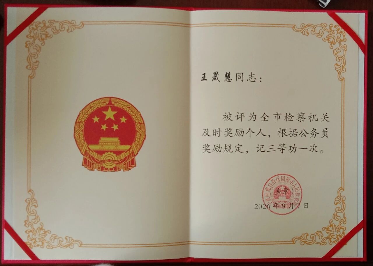 图6.jpg 图6.jpg