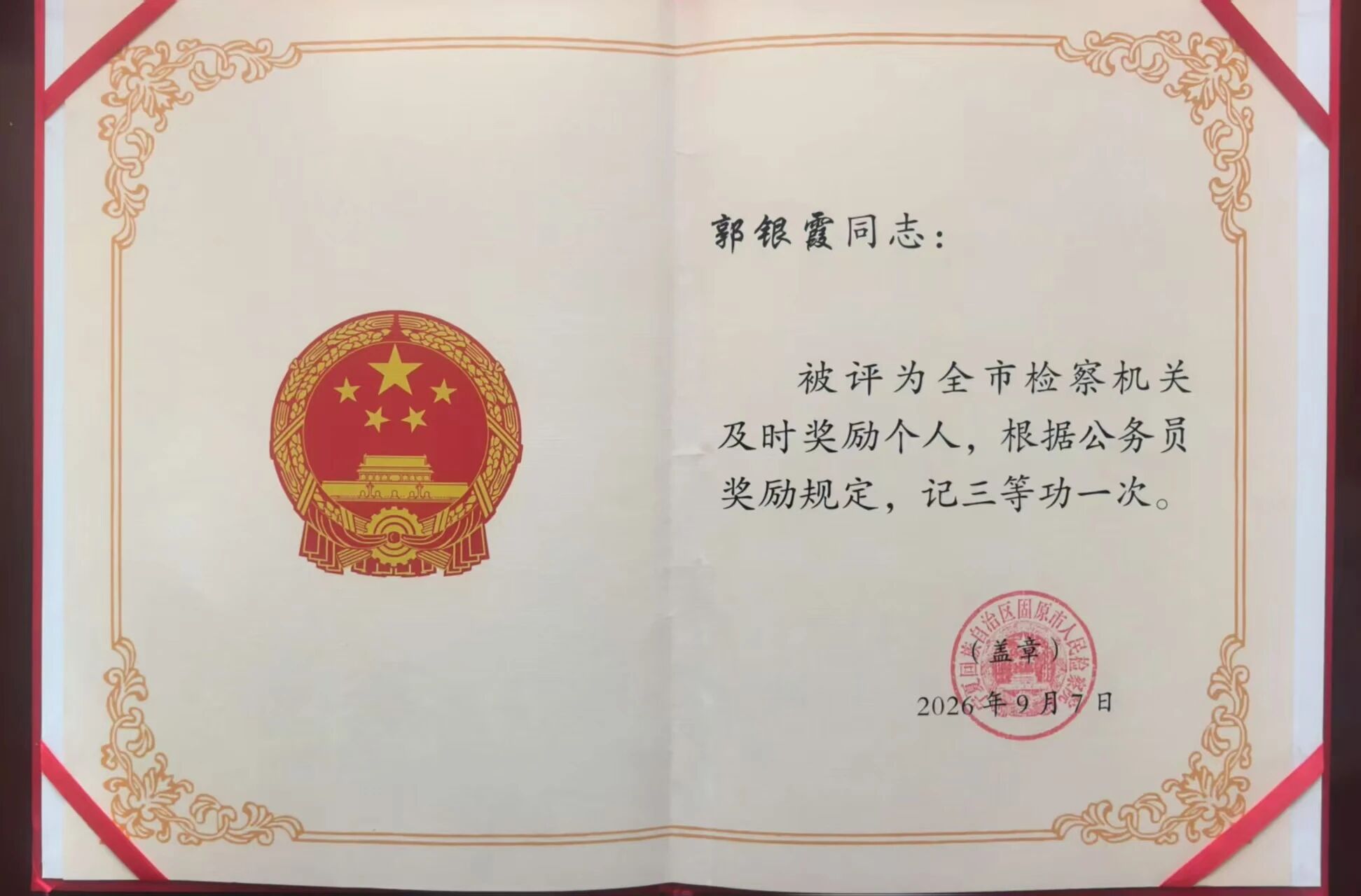 图7.jpg 图7.jpg