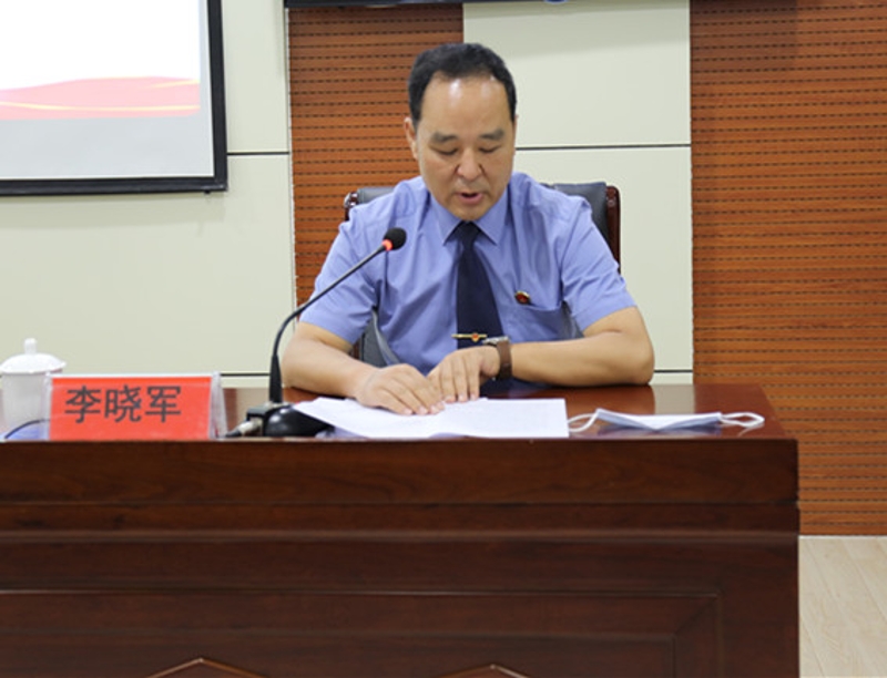 市检察院党组书记、代检察长李晓军主持开班仪式并讲话